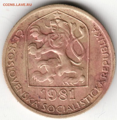 20 геллеров 1981 г. Чехословакия до 19.05.15 г. в 24.00 - Scan-150511-0043