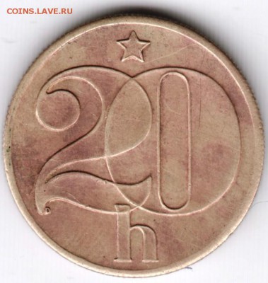 20 геллеров 1981 г. Чехословакия до 19.05.15 г. в 24.00 - Scan-150511-0019