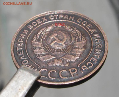 2 Коп.1924 г.с ГЛАДКИМ ГУРТОМ-редкая.До16.05.2015.19 ч.0 мин - а 4.JPG
