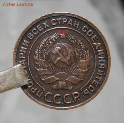 2 Коп.1924 г.с ГЛАДКИМ ГУРТОМ-редкая.До16.05.2015.19 ч.0 мин - а 2.JPG