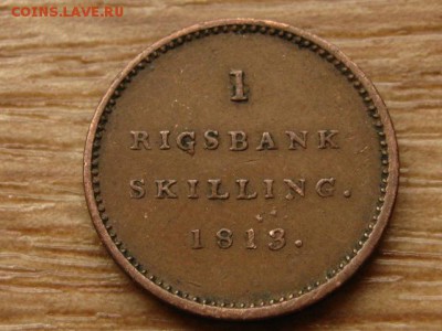 Дания 1 скиллинг 1813 до 15.05.15 в 21.00 М - IMG_4140