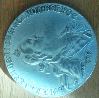 МОНЕТА ЦЕНА РУБЛЬ 1798г оценка на продажу - 20150513_170833