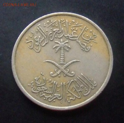 4 - Саудовская Аравия 50 халала (1972) «ФАО» А