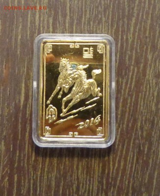 КОРЕЯ - ГОД ЛОШАДИ 2014 прямоугольная до 19.05, 22.00 - корея лошадь