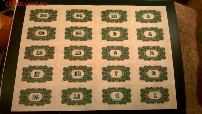 Колчак. Лист купонов 1 разряд 1917г.Пресс - WP_20150428_22_42_17_Pro