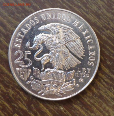 МЕКСИКА - ОЛИМПИАДА В МЕХИКО до 19.05, 22.00 - Мексика Олимпиада