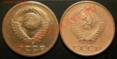 3коп. 1961г. маленький герб. - Изображение 004