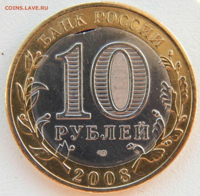 Бм Владимир выкус внутренней вставки(определение и оценка). - 112
