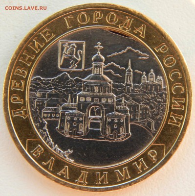 Бм Владимир выкус внутренней вставки(определение и оценка). - 111