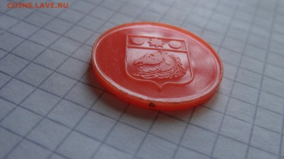 Жетон метро Харькова, герб, голова коня, оранжевый пластик - DSC05684.JPG