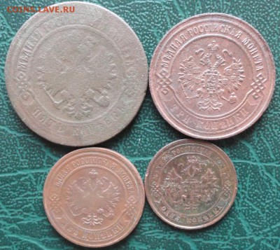 5,3,2,1 Копейки 1870,71,09,16 г. окон. 17.05.2015 г. 22-00 М - 2