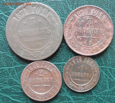 5,3,2,1 Копейки 1870,71,09,16 г. окон. 17.05.2015 г. 22-00 М - 1