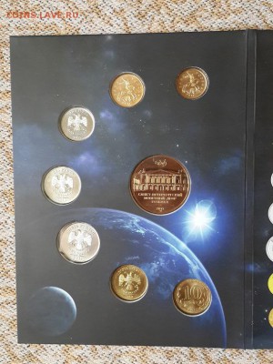 Официальный набор 50 лет полёта Ю.А.Гагарина. 17.05.2015. - Гагарин 50 лет полёта4 