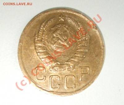 3 копейки 1939 с дефектом. помогите оценить. - DSCF2553.JPG