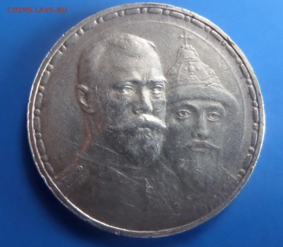 300 лет дому Романовых Оцените пожалуйста - SAM_1303.JPG