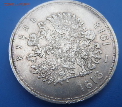 300 лет дому Романовых Оцените пожалуйста - SAM_1288.JPG