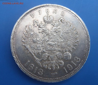 300 лет дому Романовых Оцените пожалуйста - SAM_1287.JPG