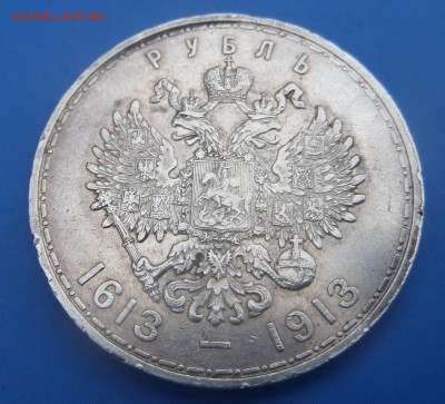 300 лет дому Романовых Оцените пожалуйста - SAM_1286.JPG
