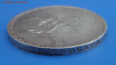 300 лет дому Романовых Оцените пожалуйста - SAM_1285.JPG