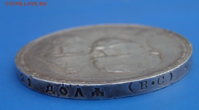 300 лет дому Романовых Оцените пожалуйста - SAM_1284.JPG