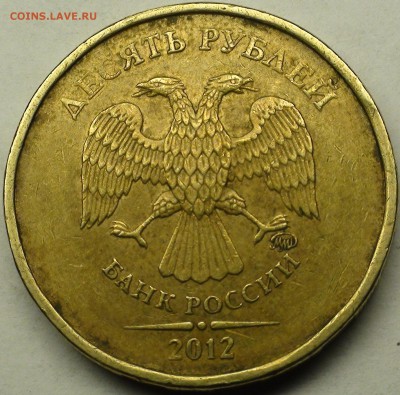 1 рубль 2009 сп немагнитный и другие вопросы от АлексейN - DSC06987.JPG