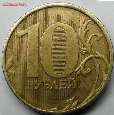 1 рубль 2009 сп немагнитный и другие вопросы от АлексейN - DSC06986.JPG