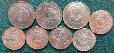 5,3 Копейки 1928,30,31,32,46,52 г. окон. 17.05.2015 г. 22-00 - 66