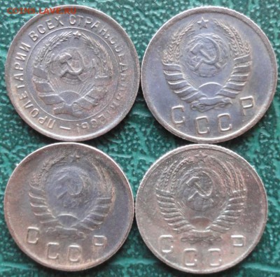 10 Копеек 1932,38,41,53 г. окон. 17.05.2015 г. 22-00 МСК. - 4444