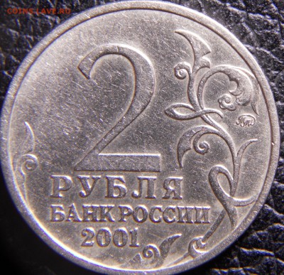 Гагарин ММД шт. Ж и шт. К опознание, оценка. - DSCN9099.JPG