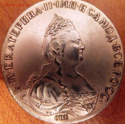 Рубль 1787 и полтина петра - 5