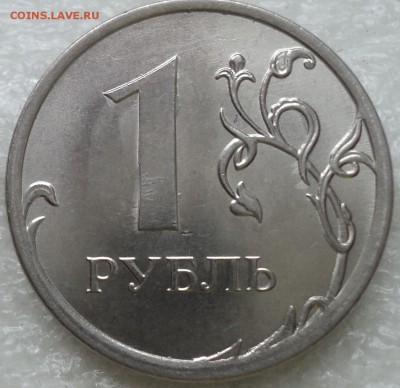 ПОЛНЫЕ РАСКОЛЫ на 2 руб2007 ммд+ 1руб 2014 ммд - DSC04498-2