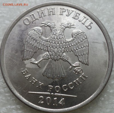ПОЛНЫЕ РАСКОЛЫ на 2 руб2007 ммд+ 1руб 2014 ммд - DSC04496-2