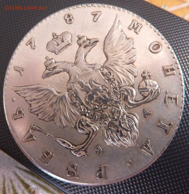 Рубль 1787 и полтина петра - 4