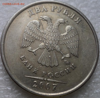 ПОЛНЫЕ РАСКОЛЫ на 2 руб2007 ммд+ 1руб 2014 ммд - DSC04510-2