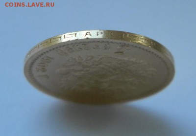 5 рублей 1902 год, состояние UNC! - 202