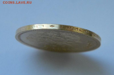 5 рублей 1902 год, состояние UNC! - 201