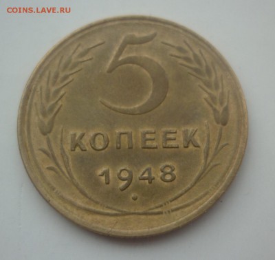 5 копеек 1940, 1946, 1948, 2 копейки 1951 - 48.JPG