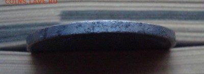 Франция 1941 год - DSC04318.JPG