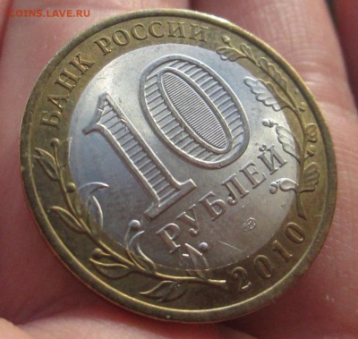 ЯНАО с 10 тыс короткий до 21-00 15.05 - IMG_6716.JPG