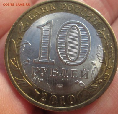 ЯНАО с 10 тыс короткий до 21-00 15.05 - IMG_6715.JPG