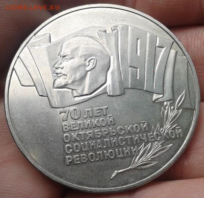 5 рублей 1987г (шайба) отличная до 14.05.2015г - Фото-0119