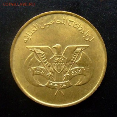 4 - Йемен 5 филс (1974) «ФАО» А