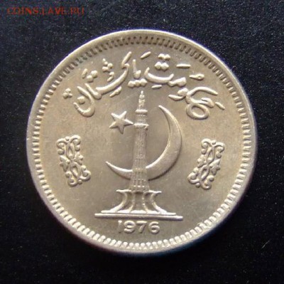 4 - Пакистан 25 пайс (1976) медь-ник А