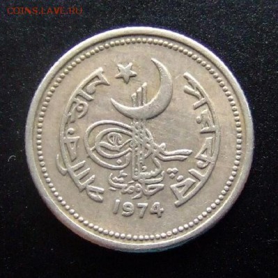 4 - Пакистан 25 пайс (1974) медь-ник. А