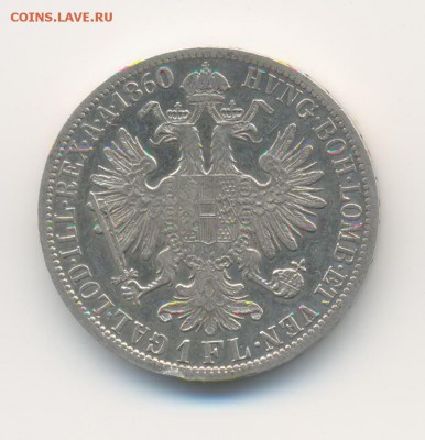 Ag. Австрия флорин 1860 А. XF. до 16.05 22:00 - 7