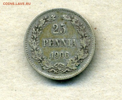 25 пенни 1906, 1910 гг.до 18.05.15. 22-00 мск - img416