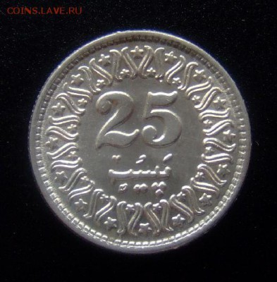 4 - Пакистан 25 пайс (1996) медь-ник. Р