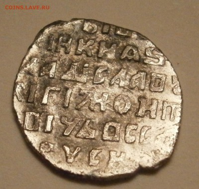 Владислав Жигимонтович?? - P5130031.JPG
