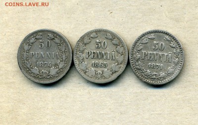 50 пенни 1865, 1871, 1874 гг. до 18.05.15. 22-00 мск. - img427