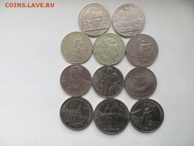 Юб. рубли  11 шт. до 23.00.моск. 14.05.15. - IMG_1800.JPG